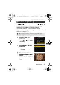 Страница 157