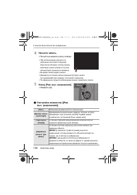 Страница 158