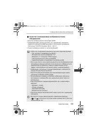 Страница 159