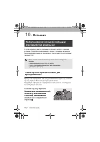 Страница 162