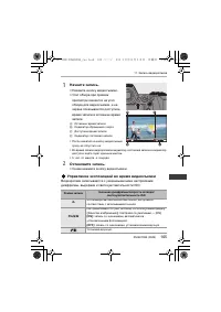 Страница 165