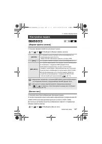 Страница 167