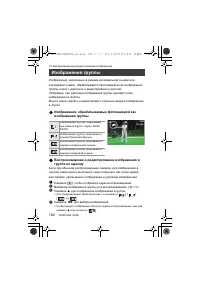 Страница 182
