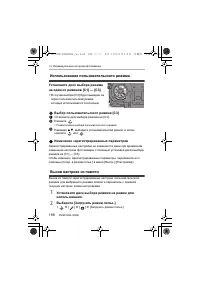 Страница 198