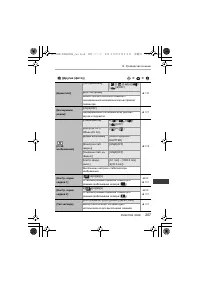 Страница 207