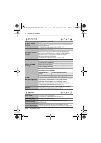 Страница 230