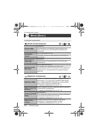 Страница 232