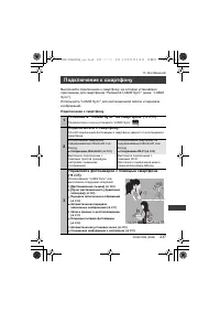 Страница 237