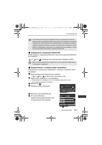 Страница 241