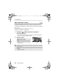Страница 246
