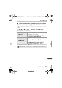 Страница 247