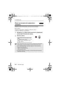 Страница 248