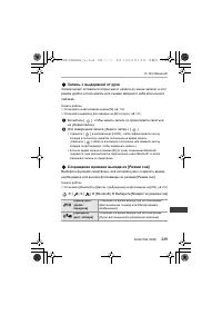 Страница 249