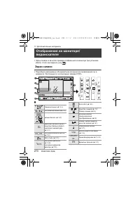 Страница 270