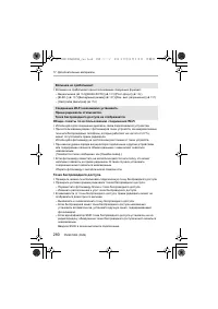 Страница 280