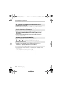 Страница 282