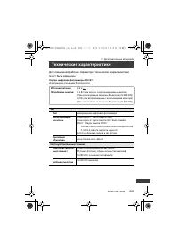 Страница 283