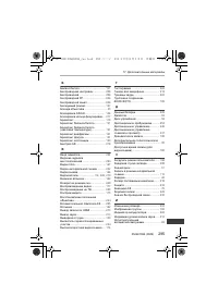 Страница 295
