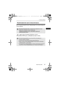 Страница 41