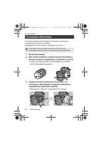 Страница 42