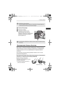 Страница 43