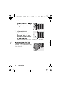 Страница 44
