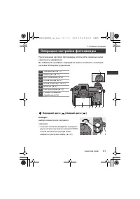 Страница 51
