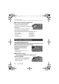 Страница 54