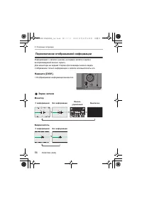 Страница 56