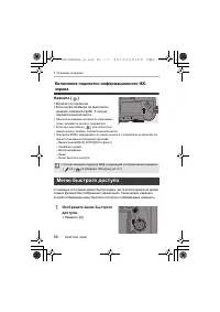 Страница 58