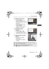 Страница 59
