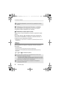 Страница 62