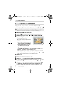 Страница 90