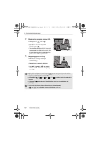 Страница 92