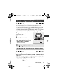 Страница 95