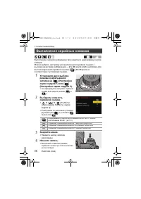 Страница 98