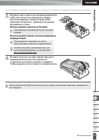 Страница 23