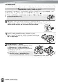 Страница 24