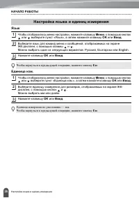 Страница 28