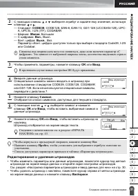 Страница 33