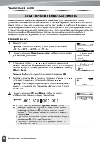 Страница 34