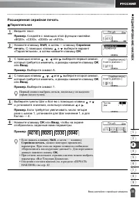 Страница 35