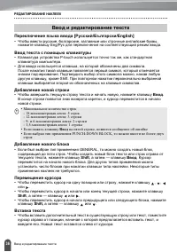 Страница 38