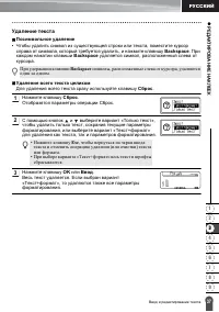 Страница 39