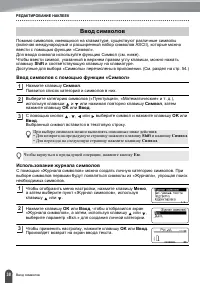 Страница 40