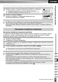 Страница 41