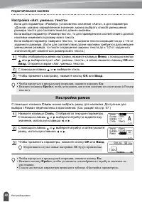 Страница 42