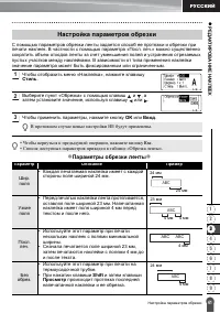 Страница 43
