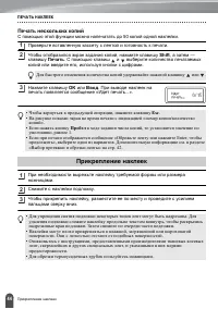 Страница 46