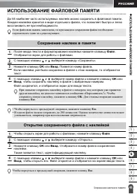 Страница 47
